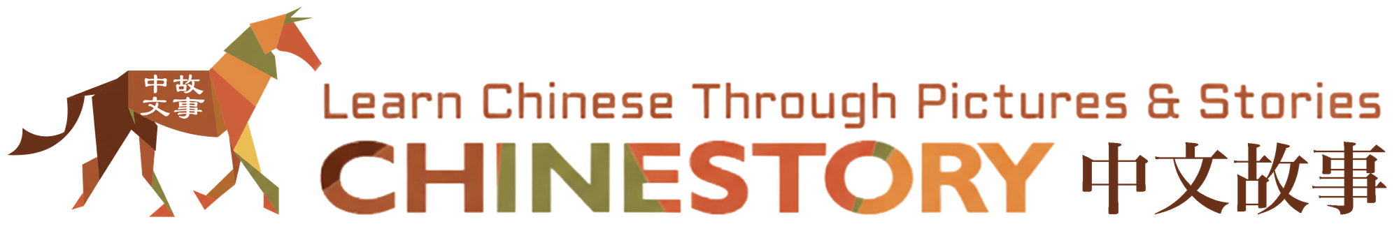 Chinestory | Learn 1, Know 10 Chinese Language Learning System