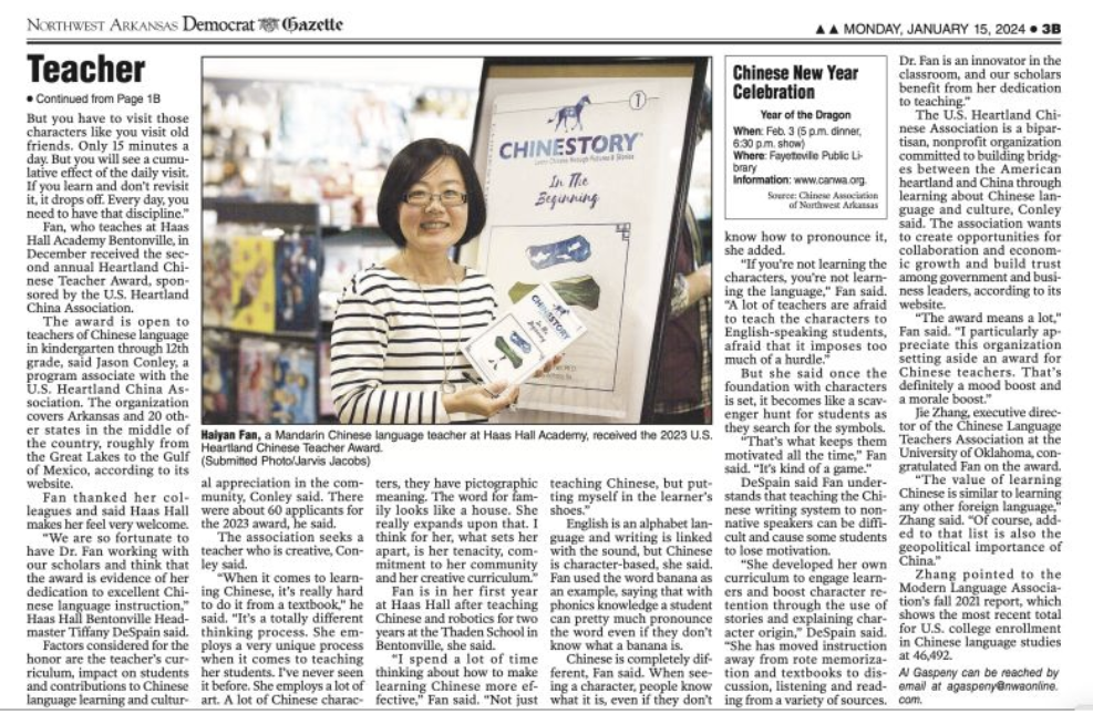 Screenshot of the January 15, 2024 Arkansas Democrat-Gazette article featuring Dr. Haiyan Fan, highlighting her work in Chinese language education